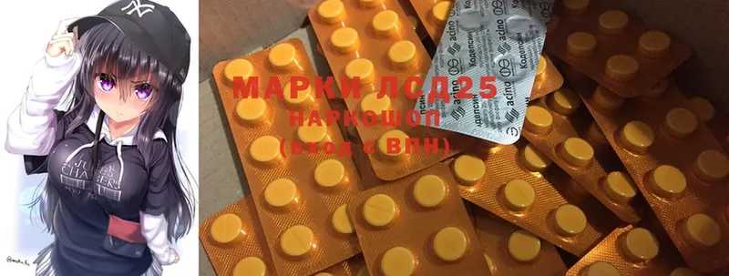 blacksprut tor  Карабаново  Лсд 25 экстази ecstasy 