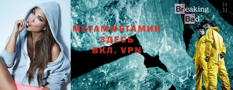 наркотики  Карабаново  Метамфетамин Methamphetamine 